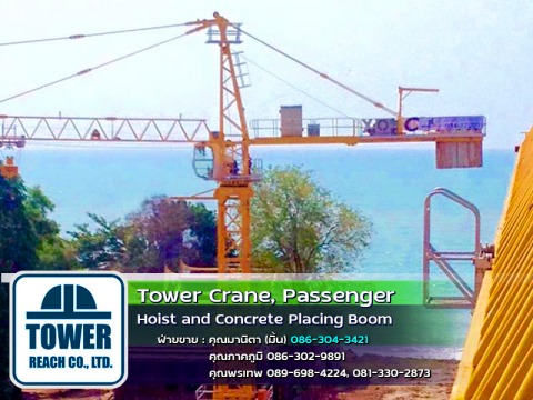 ทาวเวอร์เครนก่อสร้างเดอะเจดีย์ เรือนทรงไทย รีสอร์ท3ชั้น รีสอร์ท4ชั้น ระยอง